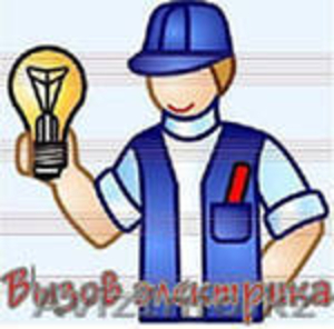 Электрик Алматы #243653