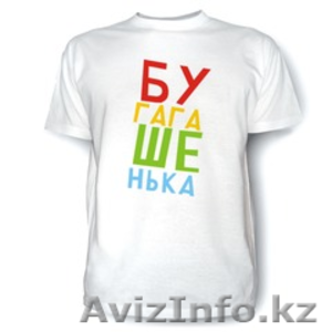 Футболки  с прикольными надписями #248539