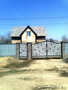 Ерик 87772317456 (872-7247-03-07) #223438