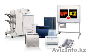 Оргтехника и все для офиса. #245259