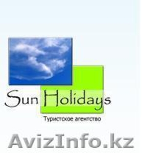 Туры, визы, визовые поддержки, продажа авиабилетов, медицинские страховки  #224681