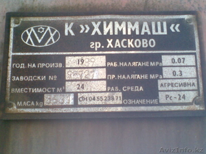 Емкость 24м3,  эмаль  #231434
