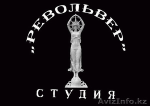 Видео и фотосъемка Костанай #219007