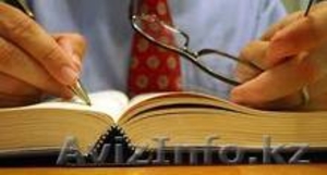 Юридические услуги в ТОО 