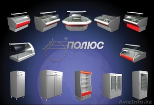 Холоидильные витрины производства Полюс #220808
