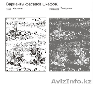 Рисунки на зеркала шкафов-купе #248244