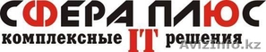 Компания СФЕРАПЛЮС #227511