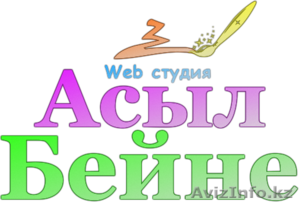 Web-студия 