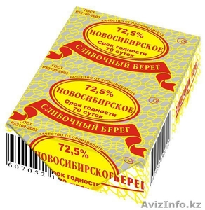 Масло сливочное спреды от производителя #219733