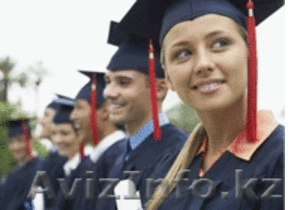 для поступления  в Магистратуру по Программе МВА Национального Банка РК #235260