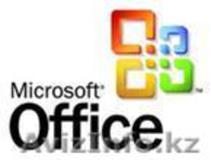 Установка Office в Алматы #248569