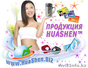 HUASHEN corporation #224298