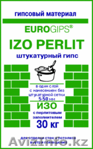 Перлит,  Фугадол,  Картонпьер,  Япи,  Сатен #243204