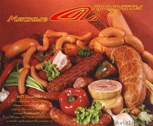 Мясные Продукты ИП Осипов #229757