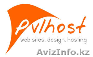 Создание сайтов в интернете дешево в Астане Павлодаре Казахстан Pvlhost #227447