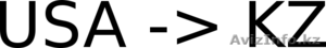 Доставка из США #228769