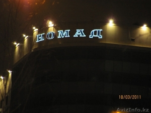 жк 