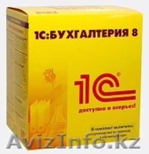 1С Франчайзи ВЦ Интеграция #265674