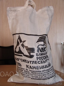 Продам уголь каменный Кузбасского региона по России и За рубеж. #267311