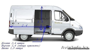 Соболь цельнометалический #276550