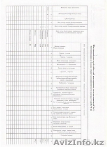 Складское подвальное помещение #255017