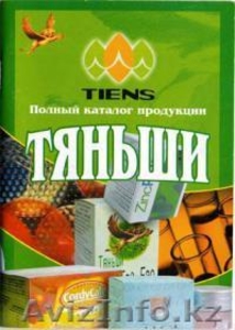 Бад Тяньши лечение - Инсульта #256089