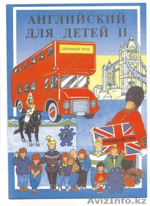 Центр дистанционного обучения ЕШКО (Казахстан) #260677