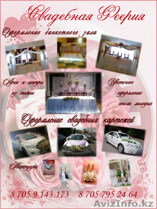 Дизайн студия 