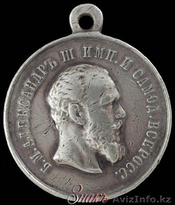 АНТИКВАРИАТ-ПОКУПКА #264039