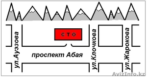 AVTO-FRESH-ALMATY #250175