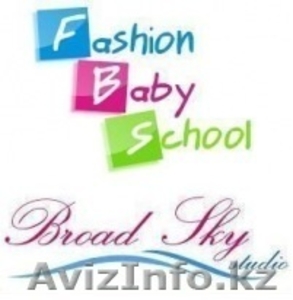 Детская школа моделей