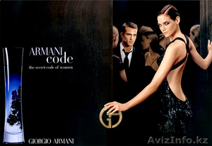 Парфюмерия и косметика: прямые поставки #270190