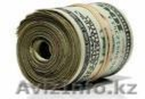 предложение кредита от законного источника #269454