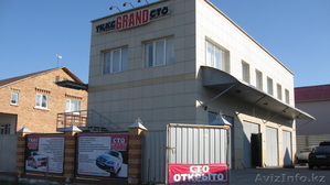 Автосервис