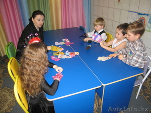 Центр практической психологии 