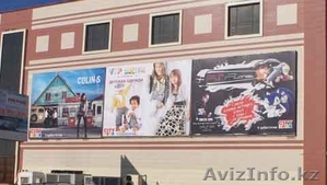 Рекламное Агентство 