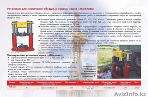 Энерпром-Новосибирск #263863