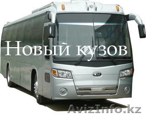 Продать Купить  Автобусы Киа, Дэу, Хундай, Kia, Hyundai,  Daewoo. Новые и бу.    #263906