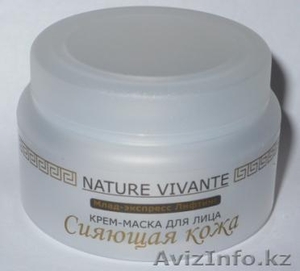 Продам  Крем-маска лифтинг для лица «СИЯЮЩАЯ КОЖА» (Россия,  Святогор) #274587