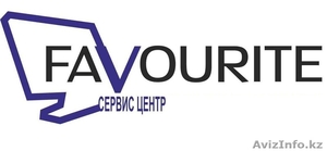 Сервис центр Фаворит гарантирует #273890
