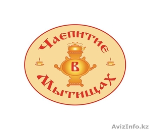 Чаепитие в Мытищах #278079