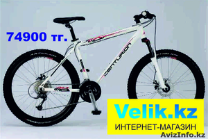 Велосипед Centurion горный  #257311