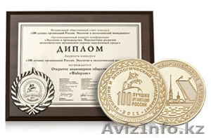 Faberlic!!!Косметика мирового класса!!! #251335