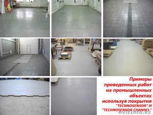 Модульное напольное покрытие «TECHNOSENSOR CHANNEL». УЖЕ В АЛМАТЫ!!! #259989