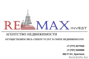ReMax Invest агентство недвижимости #264112