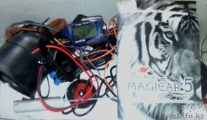 Продам автосигнализацию Magiccar 5 (б/у).   #238065