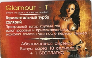 Студия ЗАГАРА Glamour – T #264013
