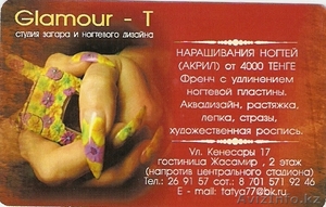 ногтевая студия Glamour - T #263945