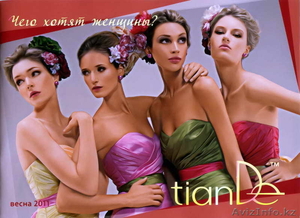 ТианДе в Казахстане #257420