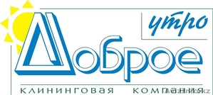  Dobroeutro.kz компания #249604